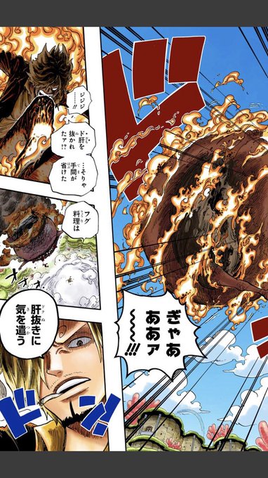 ワンピース 魚人島編が面白い 見どころや名シーンを解説 11ページ目 Selvy