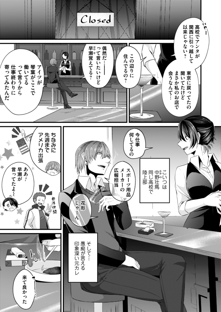 [R-18] 【告知】コミックマグナム Vol.154掲載 #漫画 #おっぱい #商業 #告知 #コミックマグナム https://t.co/qVGOvAEACg 