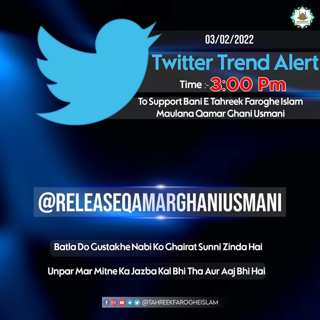 saiful_malik_'s tweet photo. #istandwithqamarghaniusmani 
#releaseQamarGhaniUsmani https://t.co/Z8ac4yV3mj