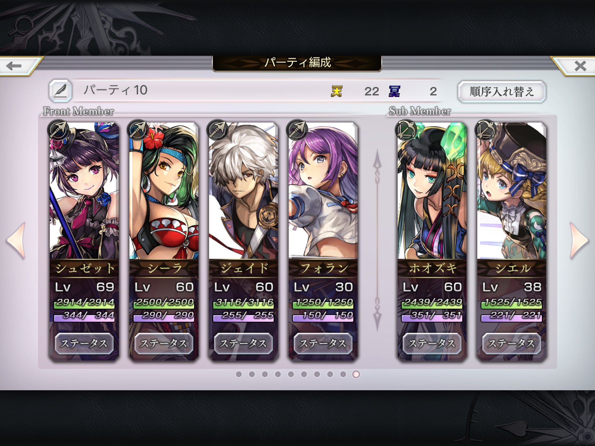 Tsunji ゲーム垢 Tsunji Game Twitter
