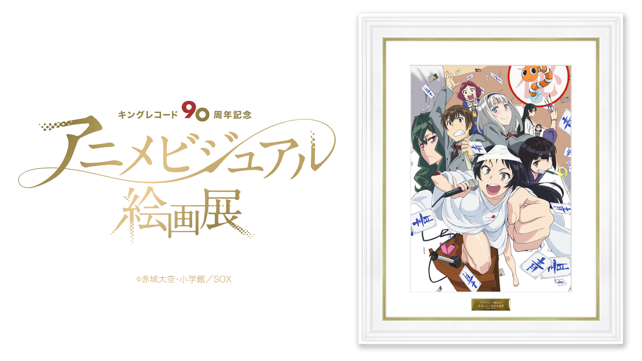 下ネタという概念が存在しない退屈な世界 Shimoseka Twitter