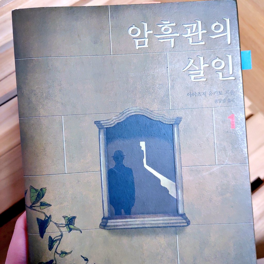 가토미로 tweet media