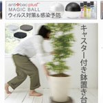 商品説明の画像が!残像になってしまっているw