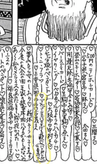 アルゴン王に捧げる歌(鳩ポッポの音符で)
内容!内容を書きなさいよ!そこまで書くなら! 