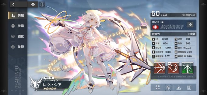 スルーしようかと思ったんだけど、回復と復活あったので引いてしまった。 