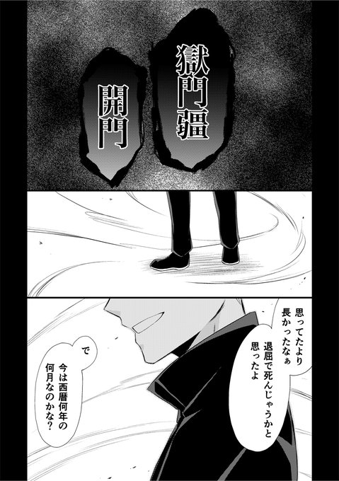 ※ほんのり本誌ネタバレ

さすがにないと思うけど五出てくるのに10年以上かかっちゃったらどうしよう…っていうらくがき。(物理的な時間流れてないってことは歳取らないのかなぁ、と)
大人になった虎i伏が見たい…🥲 