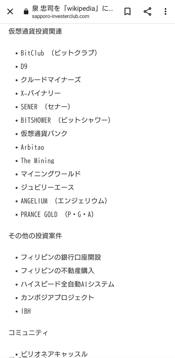 玉井暁 Twitter Search Twitter
