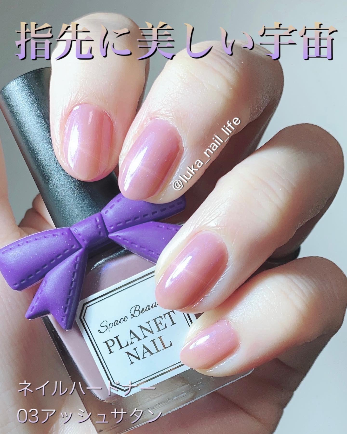 Planet Nail 公式 Planetnail Jp Twitter