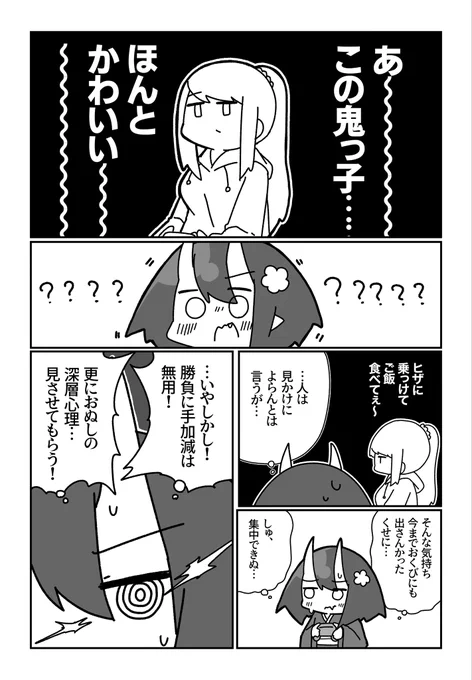 (3/4) 