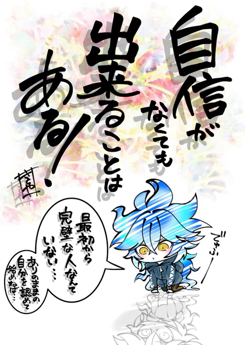 一日一絵(2月3日)
「💀」
#twstファンアート
 #ツイステファンアート 