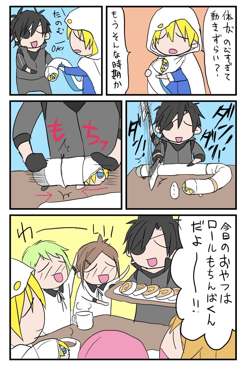 ロングもちんばちゃん、ロールケーキみたいでおいしそうかわいい漫画。(再掲) 