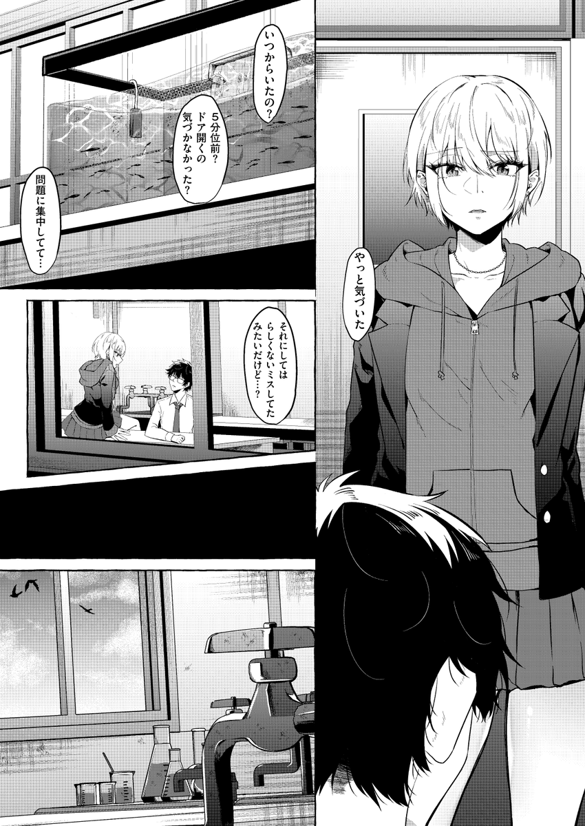 /
🔊 #Komifloオリジナル 最新作✨
\
監獄銘菓先生
《望目》
雨の日に1人で泣いていた彼女☔
学校では気になりつつも、
声をかけられない...💦
そう思っていたある日
向こうから声を掛けられて...?💕
続きはこちら▷ https://t.co/XR5qAr2BOy