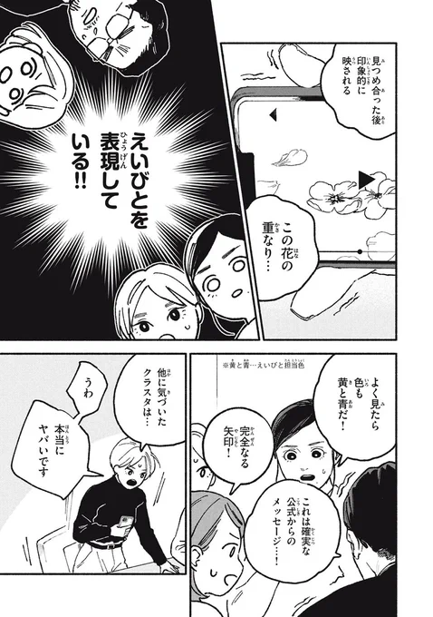 (2/2) 