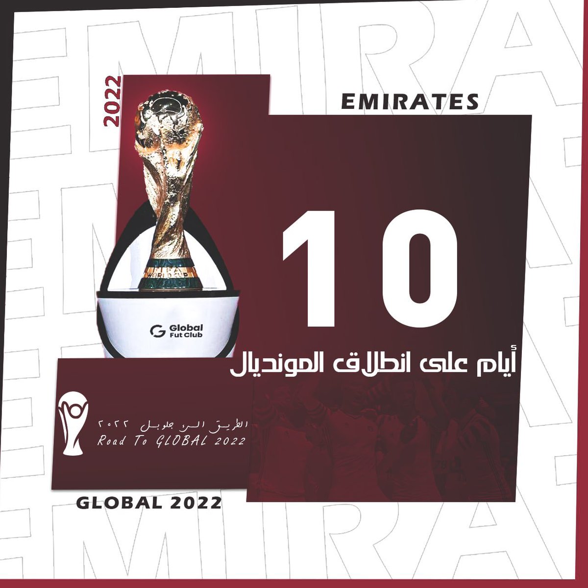 GLOBAL UAE🇦🇪 tweet media