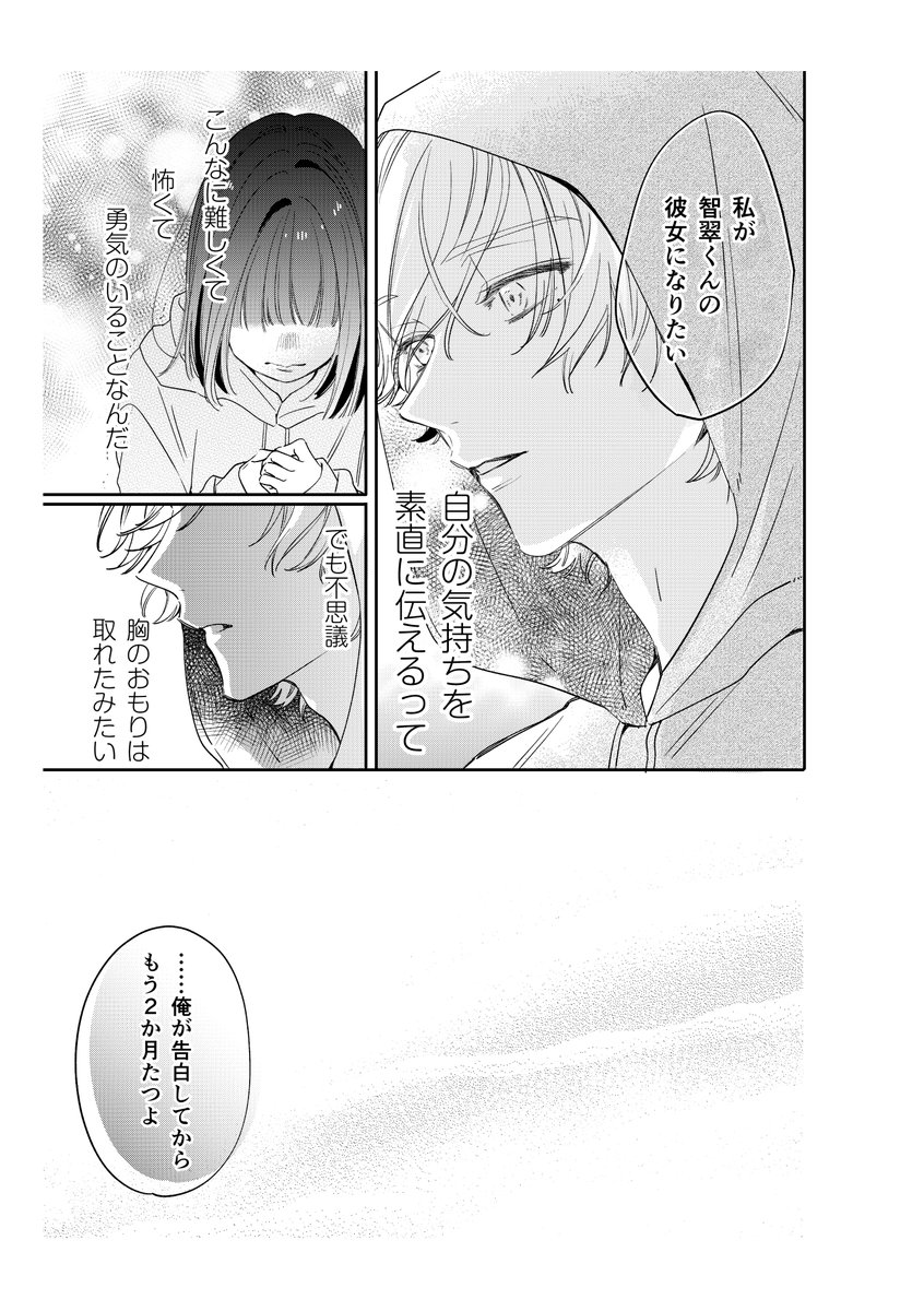 (6/6) 
