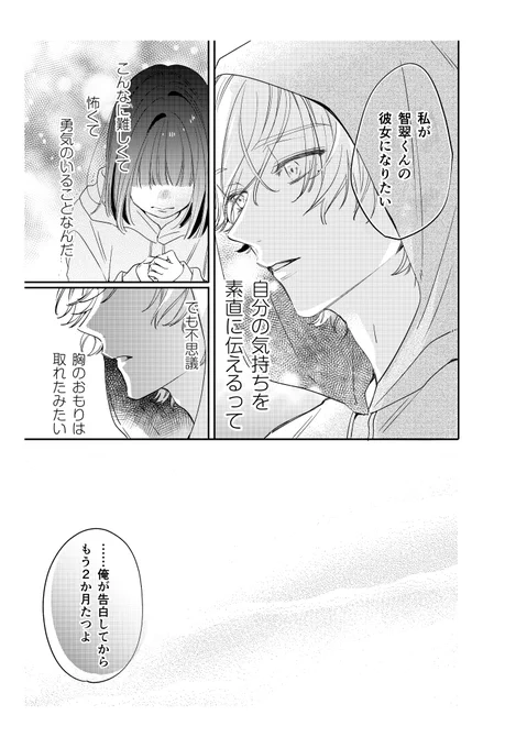 (6/6) 