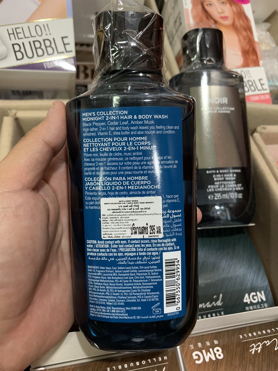 funny_beaut's tweet photo. เจลอาบน้ำ Bath and body work กลิ่น midnight 2in1 🔮 อาบน้ำได้ สระผมได้ค่ะ 🔮

กลิ่นหอมสดชื่นนน กลิ่นคล้ายน้ำหอม chanel bleu 🥰

มี 1 ขวด 💜 330.-💜#bathandbodyworks https://t.co/SzpZnUacLd