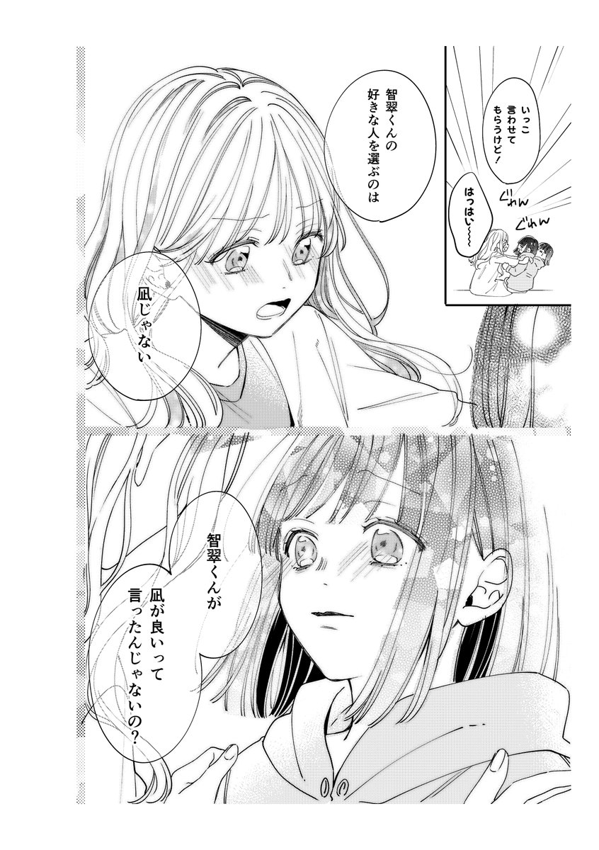(3/6) 