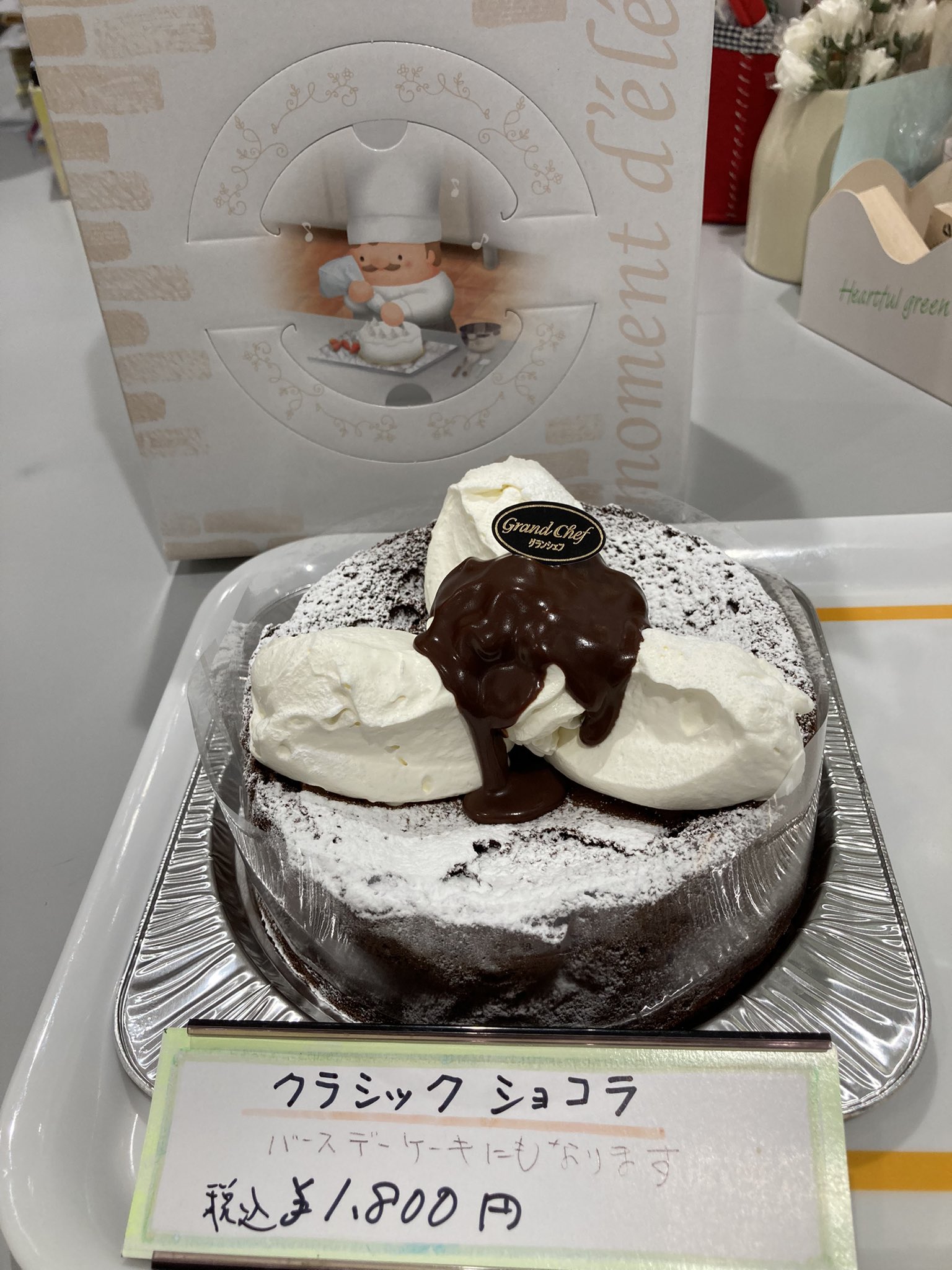 手づくりケーキグランシェフ 1216cake Twitter