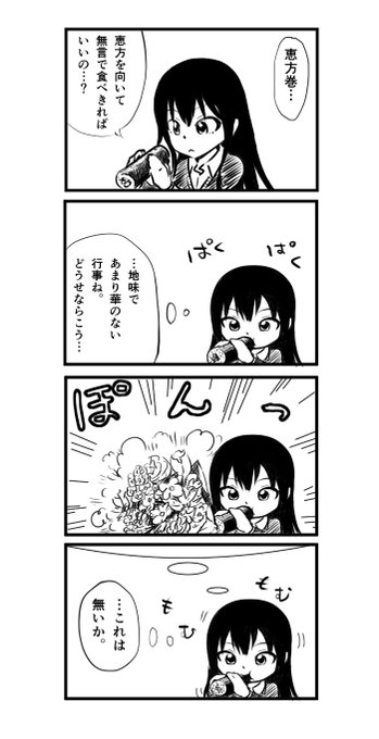 デレマス を含むマンガ一覧 3ページ ツイコミ 仮
