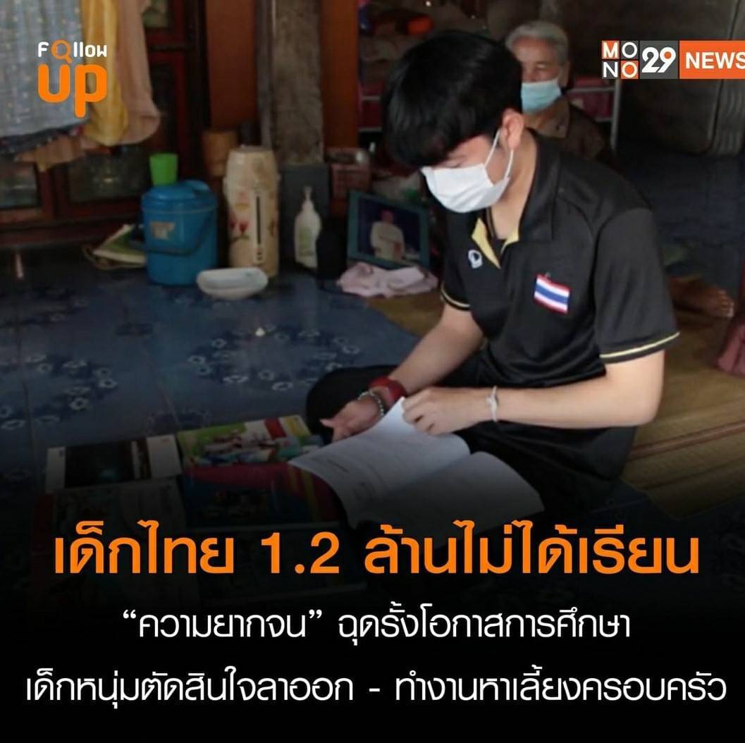 E-CATSSSSS อีแคท อีแมว ชาญสมร tweet media