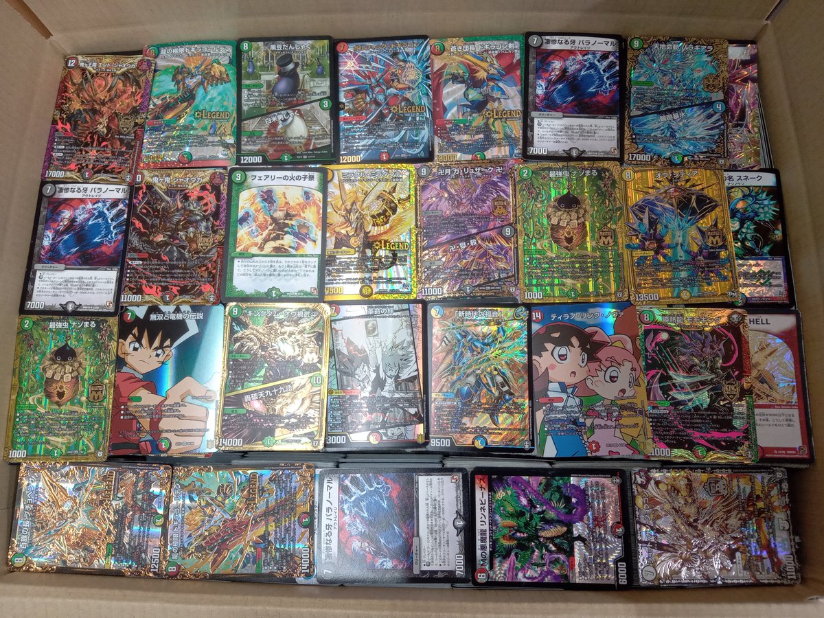 ブックオフ7号能代店 トレカ・ホビー (@bookoffnoshiro) on Twitter photo 🌈RTキャンペーン🌈
#デュエルマスターズ
100cm段ボール
抽選で
1名様に #プレゼント 🎁
参加方法
①
<a href="/BOOKOFFnoshiro/">ブックオフ7号能代店 トレカ・ホビー</a>
をフォロー
②この投稿を #リツイート
応募期間2/10(木)まで
当選者の方にはDMでお知らせいたします‼️
#デュエルマスターズ
#RT #懸賞 🌈RTキャンペーン🌈
#デュエルマスターズ
100cm段ボール
抽選で
1名様に #プレゼント 🎁
参加方法
①
<a href="/BOOKOFFnoshiro/">ブックオフ7号能代店 トレカ・ホビー</a>
をフォロー
②この投稿を #リツイート
応募期間2/10(木)まで
当選者の方にはDMでお知らせいたします‼️
#デュエルマスターズ
#RT #懸賞