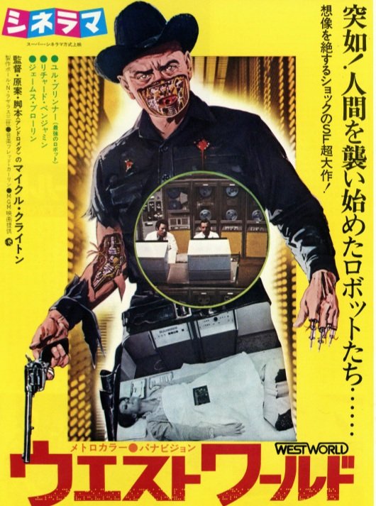ゆたさん 先日 リメイクもされたsf傑作 ウエストワールド を鑑賞 父親が西部劇好きで幼少期に観て凄く怖かった大好きな作品 実は ジュラシックパーク 原作者マイケル クライトンが監督していて しかも恐怖の速打ちガンマンロボットに 荒野の七人 ゆたさん 先日 リメイクもされたsf傑作 ウエストワールド を鑑賞 父親が西部劇好きで幼少期に観て凄く怖かった大好きな作品 実は ジュラシックパーク 原作者マイケル クライトンが監督していて しかも恐怖の速打ちガンマンロボットに 荒野の七人