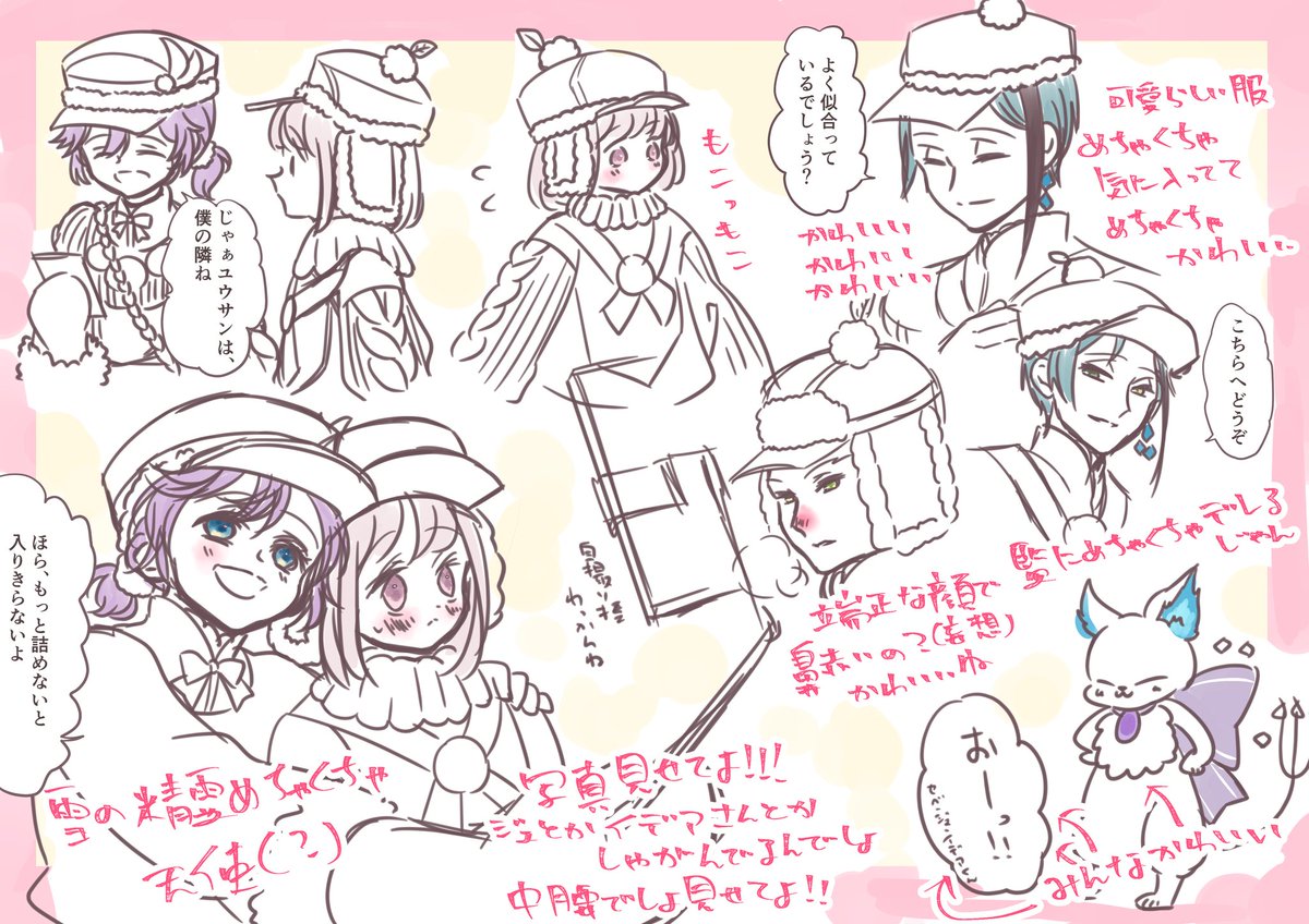 ⚠twstイベントのネタバレしかありません
⚠感想ではなく殴り書きです
⚠監受け目線(薄い)
⚠自監顔出し服妄想
⚠イデア先輩描いてません!!
髪の毛!!から逃げてますすみません
イベント可愛過ぎるな~~~
みんな可愛いなぁ~~~SUKI~~~ 