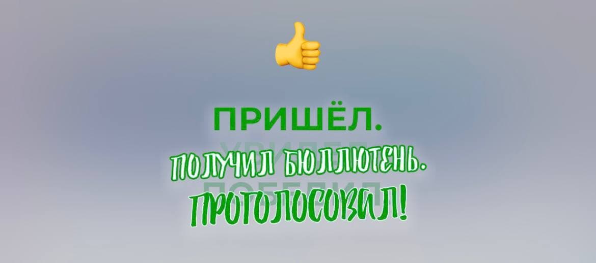 Nastachka's tweet photo. During the upcoming "referendum" there will be no polling stations in Belarusian embassies. For the heck of it, MFA said it's about pandemic and safety concerns! #Belarus #Democracy #elegant https://t.co/vIXHv8yOWr