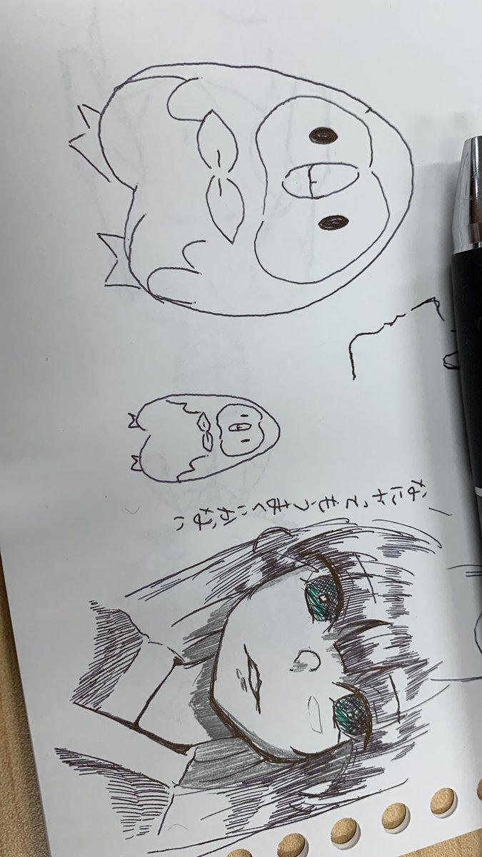 久しぶりに紙に描いてみたけど楽しかったけど自由変形ツールは欲しくなった 