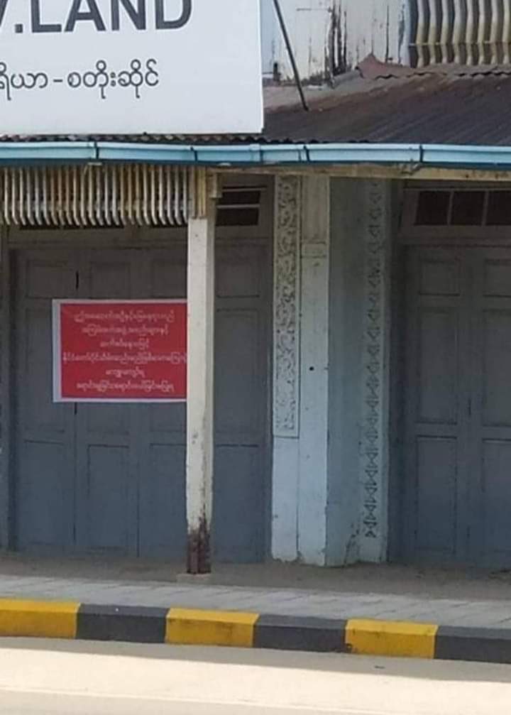 The house & warehouse of U Naing Naing Win, NLD Pyithu Hluttaw MP, in Sagaing's Tamu tsp, which had been sealed off by junta on Jan 28, were set on fire by junta soldiers themselves at around 3.30pm on Feb 2.  #2022Feb3Coup #WhatsHappeningInMyanmar https://t.co/gpKQsrzwpO