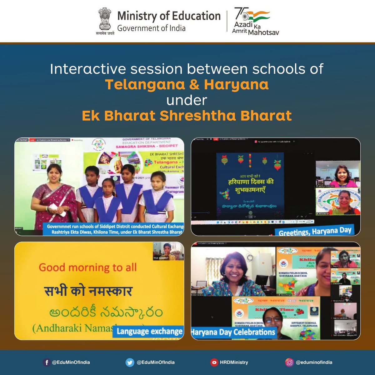 Enthusiastic participation by the school students of Telangana &amp; Haryana during various online programmes under #EkBharatShreshthaBharat aiming at strengthening cultural exchanges through activities such as khilona time, language learning, celebrating statehood days, etc.