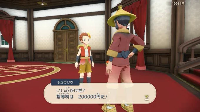 ゴールデンアルセウス 