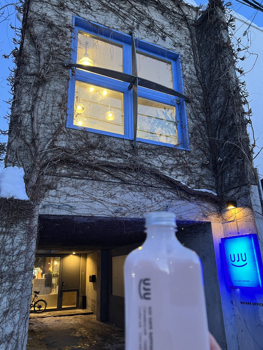 CoffeeNo's tweet photo. ２月14日にグランドオープンされます
「UJU cafe」さん
(南5西13)
お店のご好意で店内をアップしてます！
詳細はインスタで https://t.co/bgJiPsqMKR