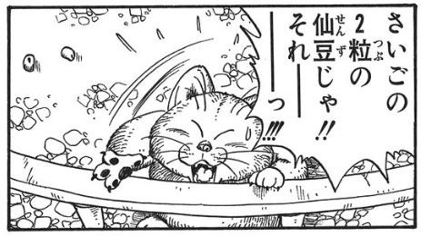 @monaperon うちも食べちゃいましたw 