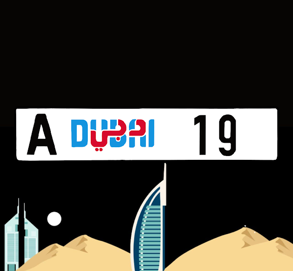 We Just listed The Black Night Dubai Numbers NFT ! opensea.io/assets/matic/0…