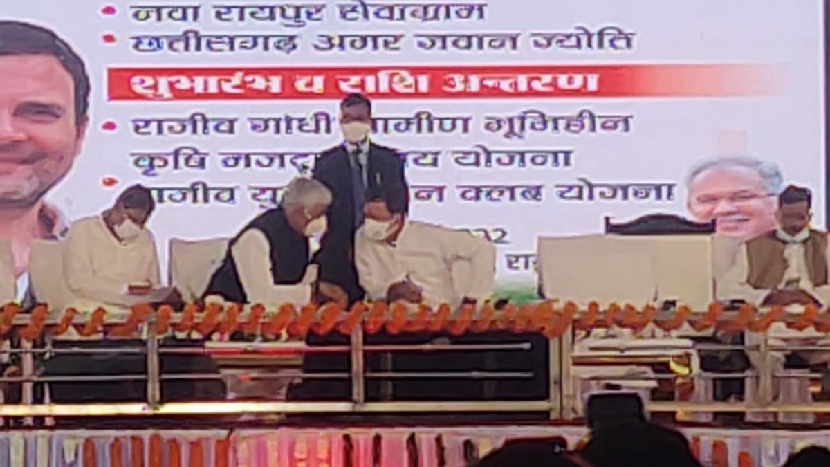 TS_SinghDeo's tweet photo. आज माननीय श्री @RahulGandhi जी के प्रदेश आगमन पर राजधानी स्थित साइंस कॉलेज में आयोजित कार्यक्रम में उनके साथ शामिल होकर प्रदेश में विभागीय तीन वर्षों की उपलब्धियों का अवलोकन किया।

इस दौरान प्रदेश आगमन पर श्री राहुल गांधी जी का हृदय से आभार व्यक्त कि��ा। https://t.co/fhZOgeLAOk