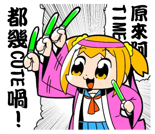 OdamakiHibicus's tweet photo. @Jikan__Time
#TIMEmes https://t.co/gJlcL4N4UW