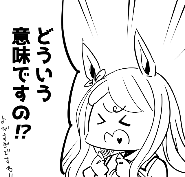 公式が最大手 はっきりわかんだね 