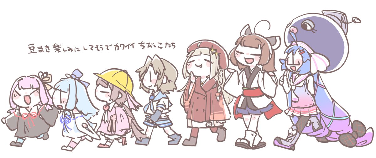 思いついちゃったので今日のうちに描きたかった。公式ちびっ子たちの豆まき会。茜ちゃん迫真の演技(と鬼マスク)で中止に。

小学生までの子たちって結構おるんだなって(琴葉蕾、勝手にかなり幼くしたけど)。忘れてる子いたら申し訳ない 
