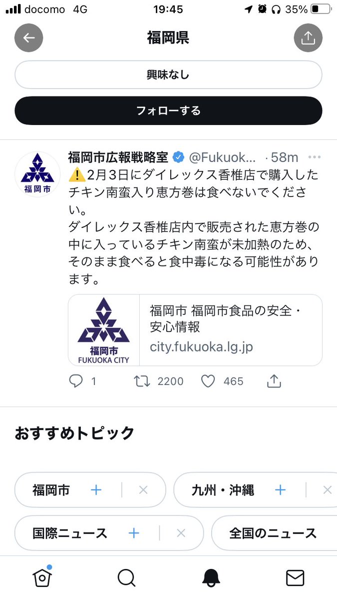 400cc151's tweet photo. えぐwww https://t.co/7XhqT2TLOD