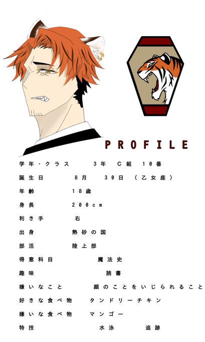 ディズニーヴィランズのtwitterイラスト検索結果