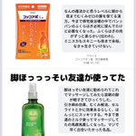 脚はむくみを取るだけでほっそり!おすすめグッズ6選!