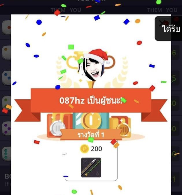 jingjok__'s tweet photo. พ่อค้าเก่งมากดีเลิศเด็ดขาดที่1เยี่ยมยอดกระเทียมดอง #mattxstore https://t.co/ehM78wmYit