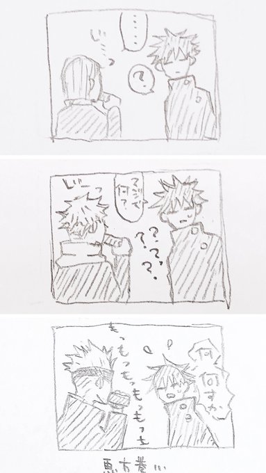 全めぐみさんが同じ目に遭ってそう 