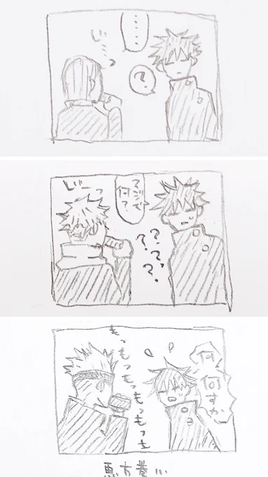全めぐみさんが同じ目に遭ってそう 