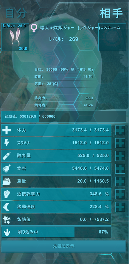 Ark りんりん Arkwyvernlove Twitter