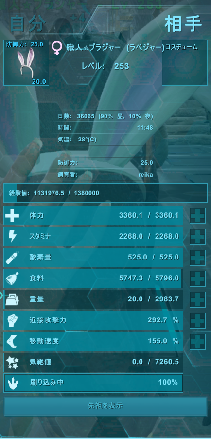 Ark りんりん Arkwyvernlove Twitter