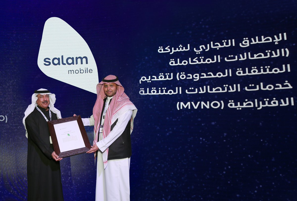 Salam_Mobile_SA's tweet photo. قامت هيئة الاتصالات وتقنية المعلومات  @CITC_SA بتسليم رخصة مشغّل شبكة الاتصالات المتنقلة الافتراضية (MVNO) لشركة الاتصالات المتكاملة المتنقلة المحدودة #سلام_موبايل اليوم خلال فعاليات مؤتمر #LEAP22 التقني في مدينة الرياض. 
@LEAPandInnovate https://t.co/csJlAjMUzU