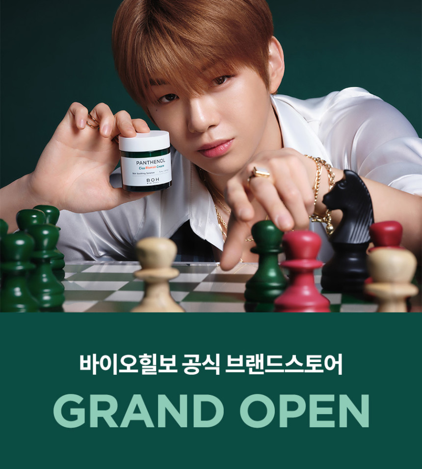 KDanigall's tweet photo. [바이오힐보] 공식 브랜드스토어 GRAND OPEN
🔗 https://t.co/NX5y4j5jrb

#강다니엘 #KANGDANIEL https://t.co/ZukP66tRKT